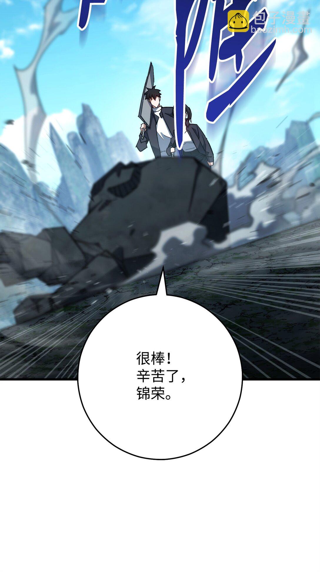 77 怪人(1/3)-第78话