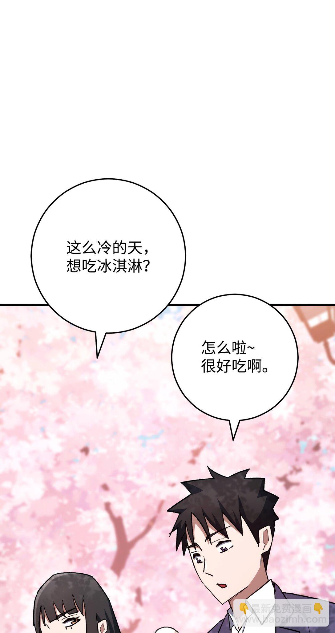 77 怪人(1/3)-第78话