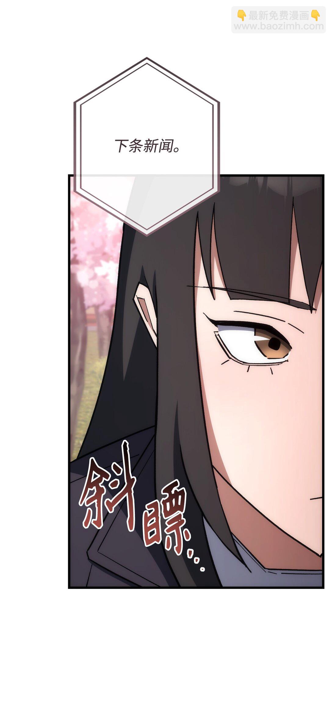 77 怪人(1/3)-第78话