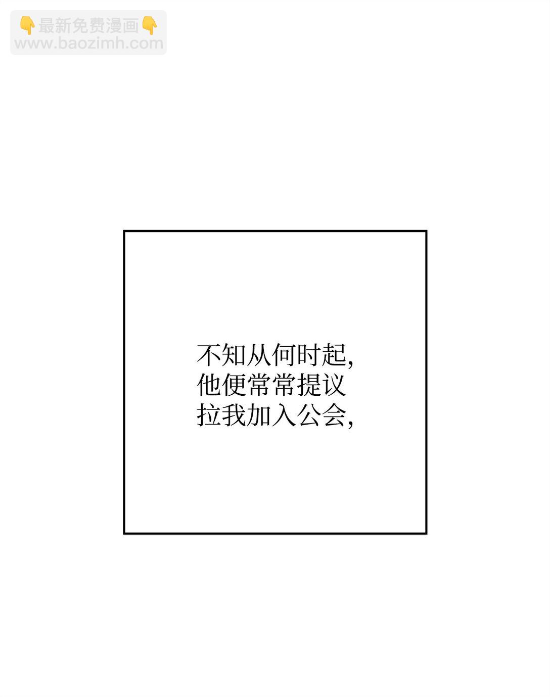 77 怪人(1/3)-第78话