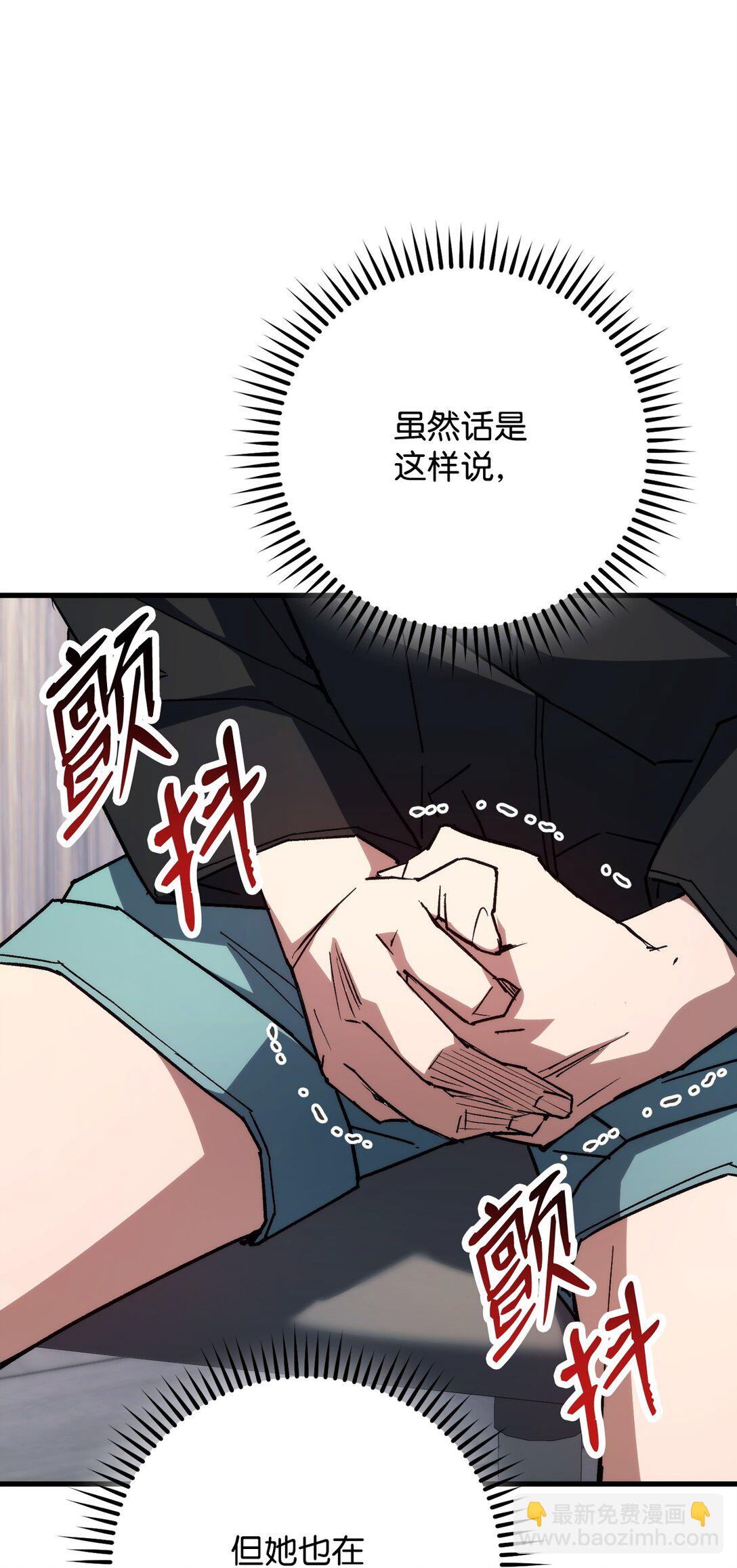 79 蓝色深坑(1/2)-第80话