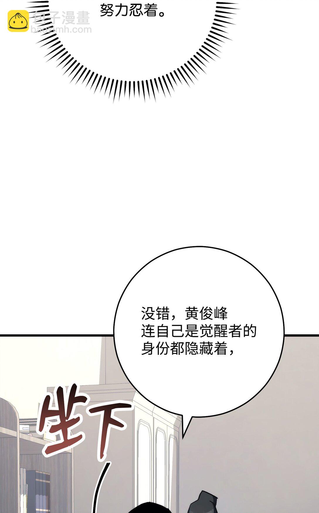 79 蓝色深坑(1/2)-第80话