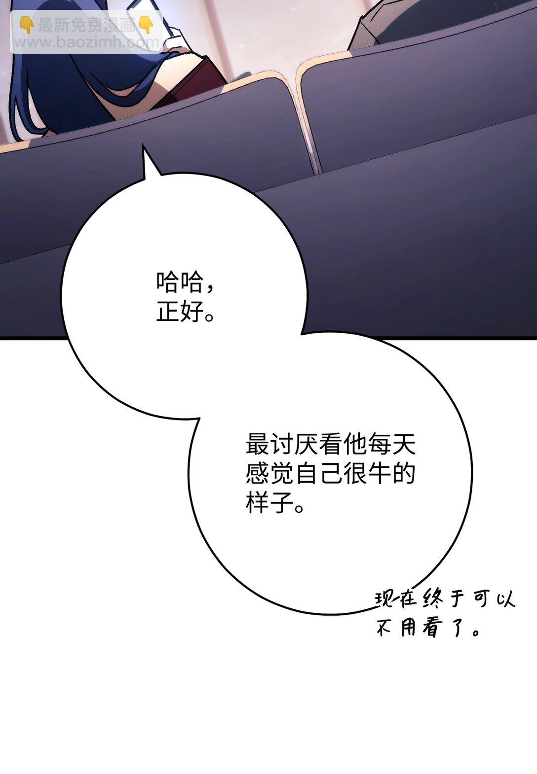 79 蓝色深坑(1/2)-第80话