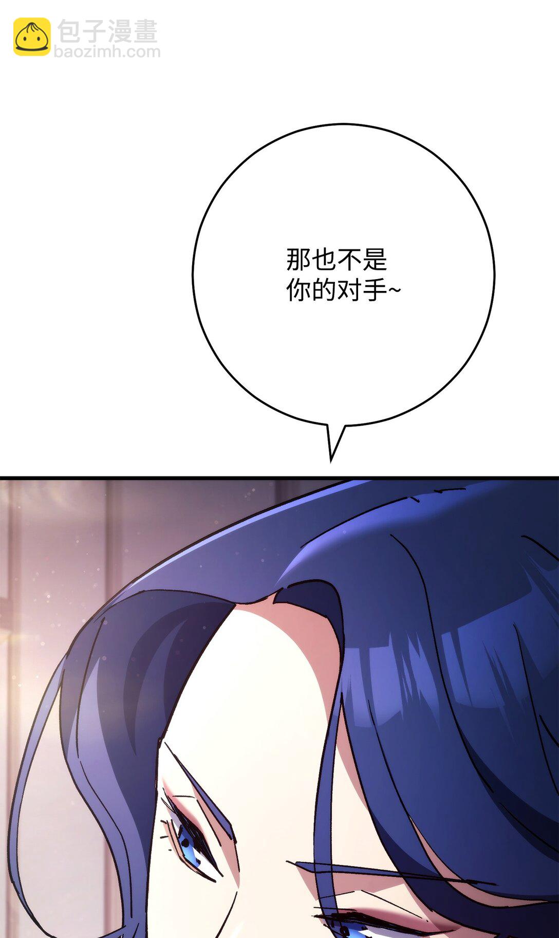 79 蓝色深坑(1/2)-第80话