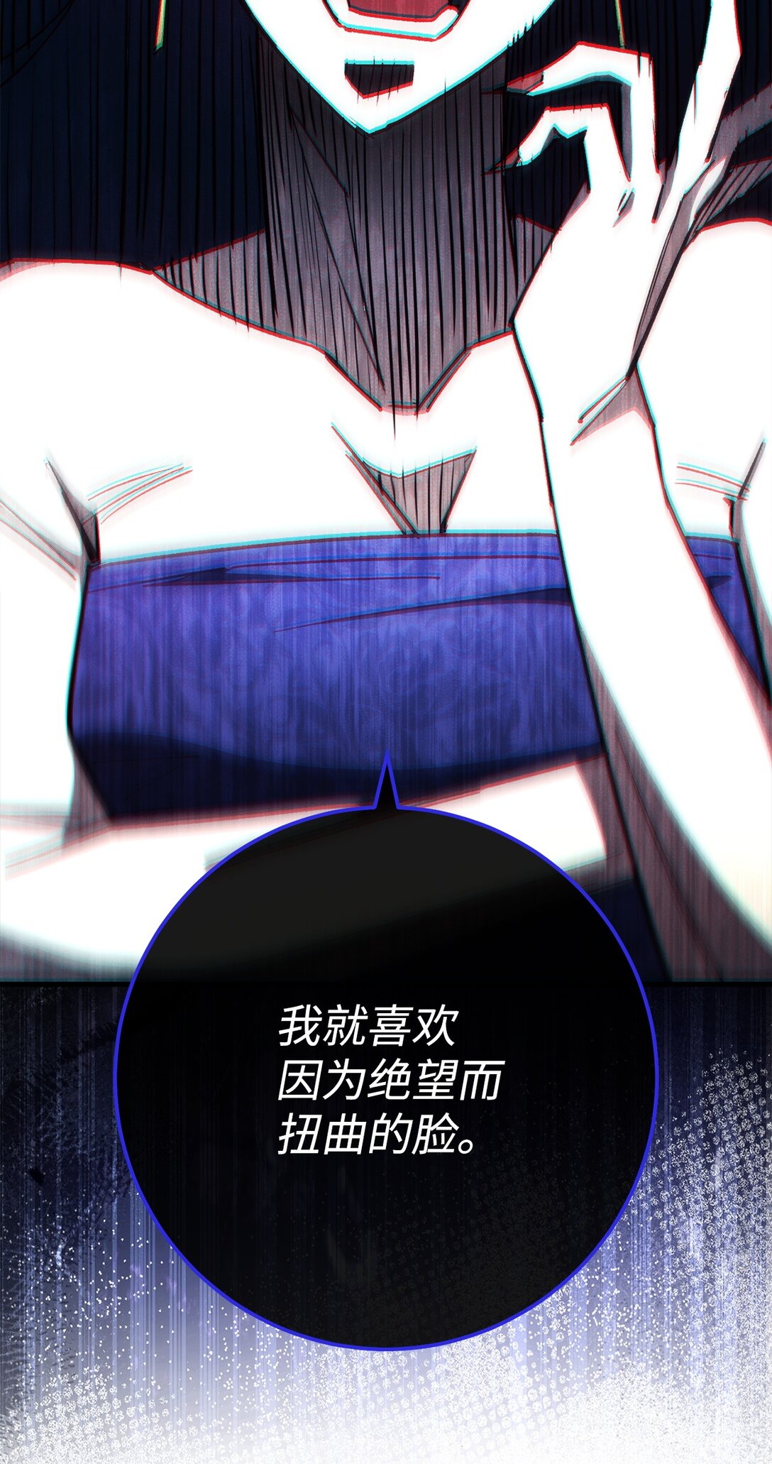 83 竟是黑翼(1/3)-第84话