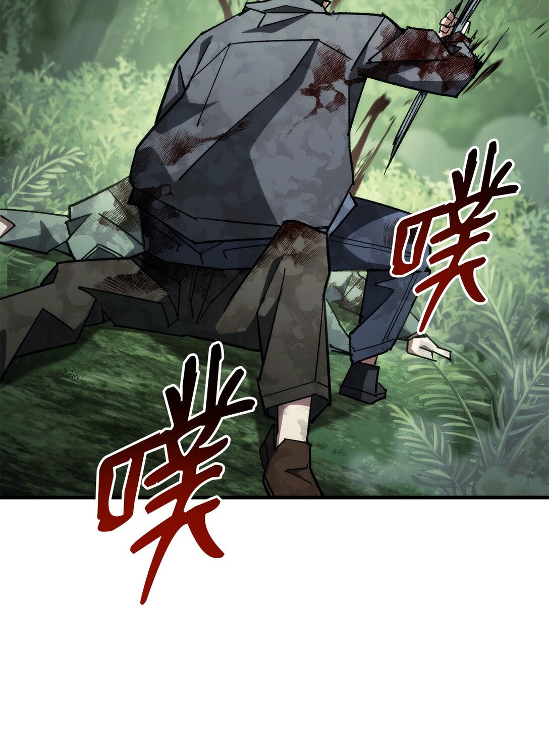 83 竟是黑翼(1/3)-第84话