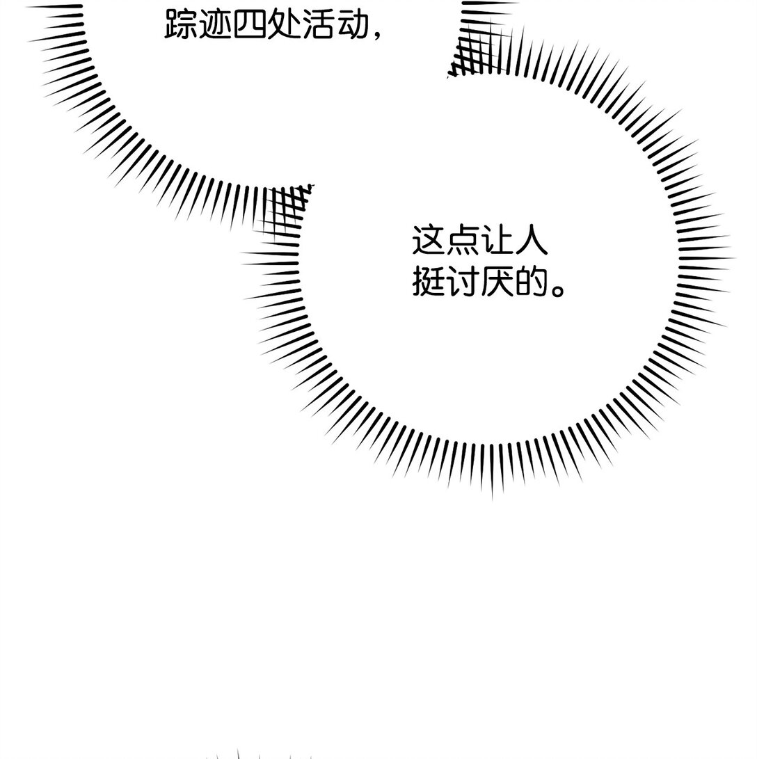 83 竟是黑翼(1/3)-第84话