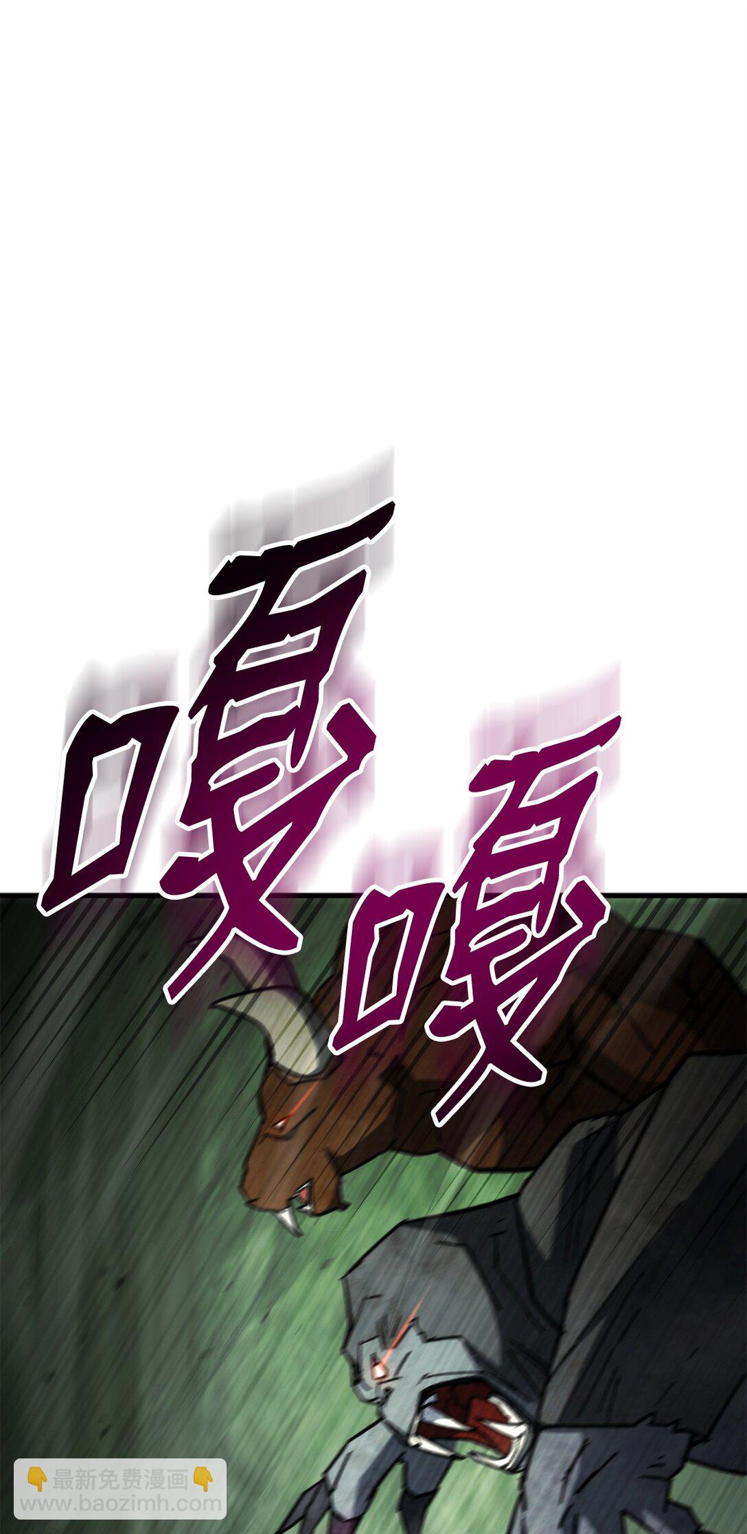 85 真正的英雄(1/3)-第86话