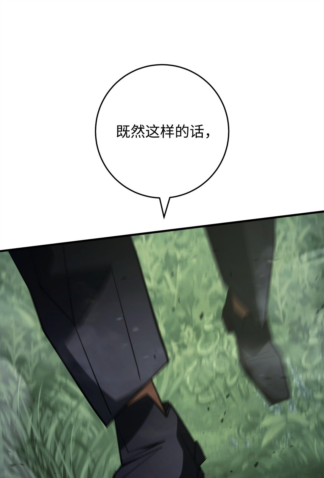 85 真正的英雄(1/3)-第86话