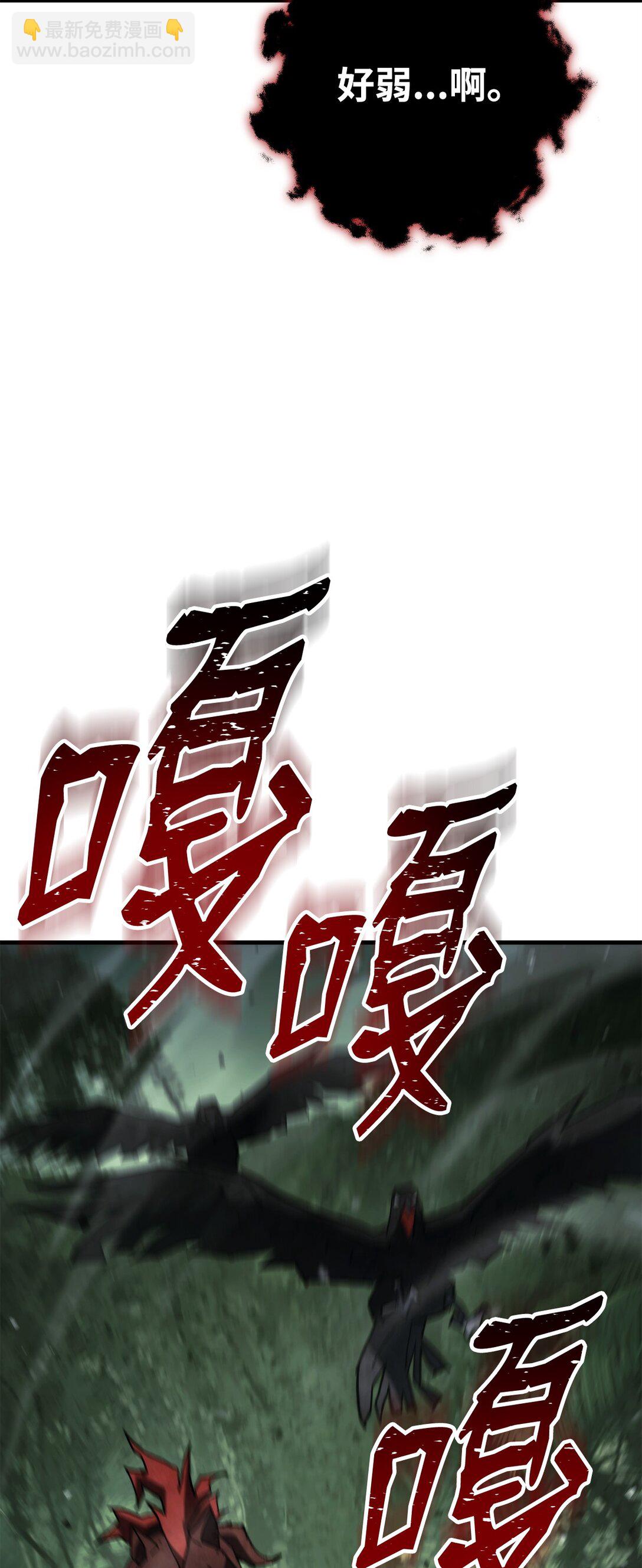 85 真正的英雄(1/3)-第86话