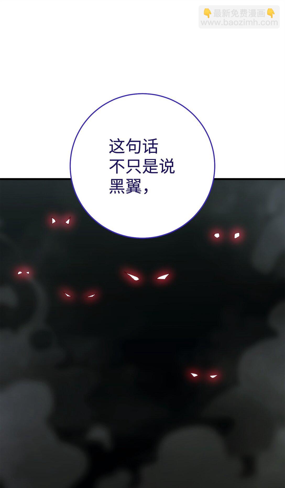 85 真正的英雄(1/3)-第86话