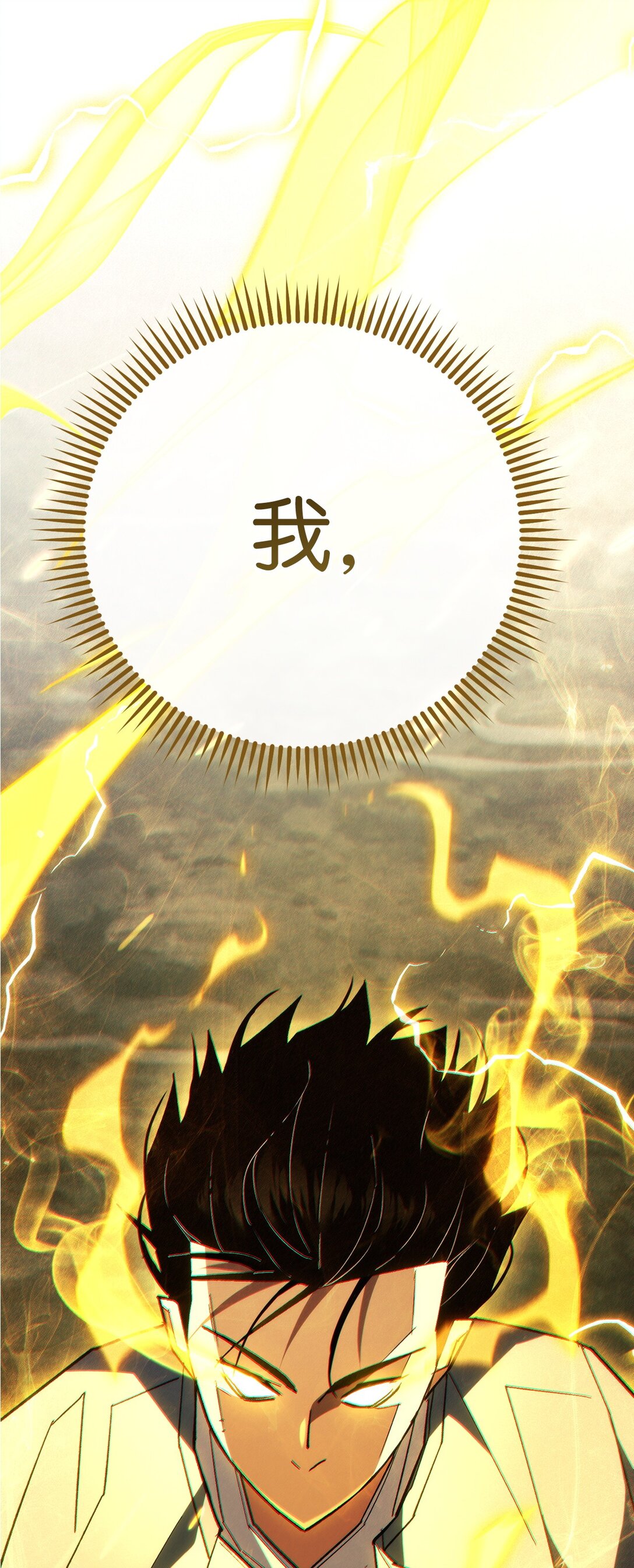 87 黑翼解散(1/3)-第88话