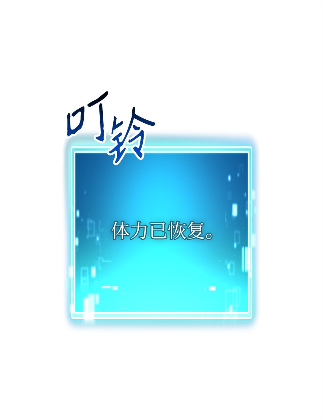 87 黑翼解散(1/3)-第88话