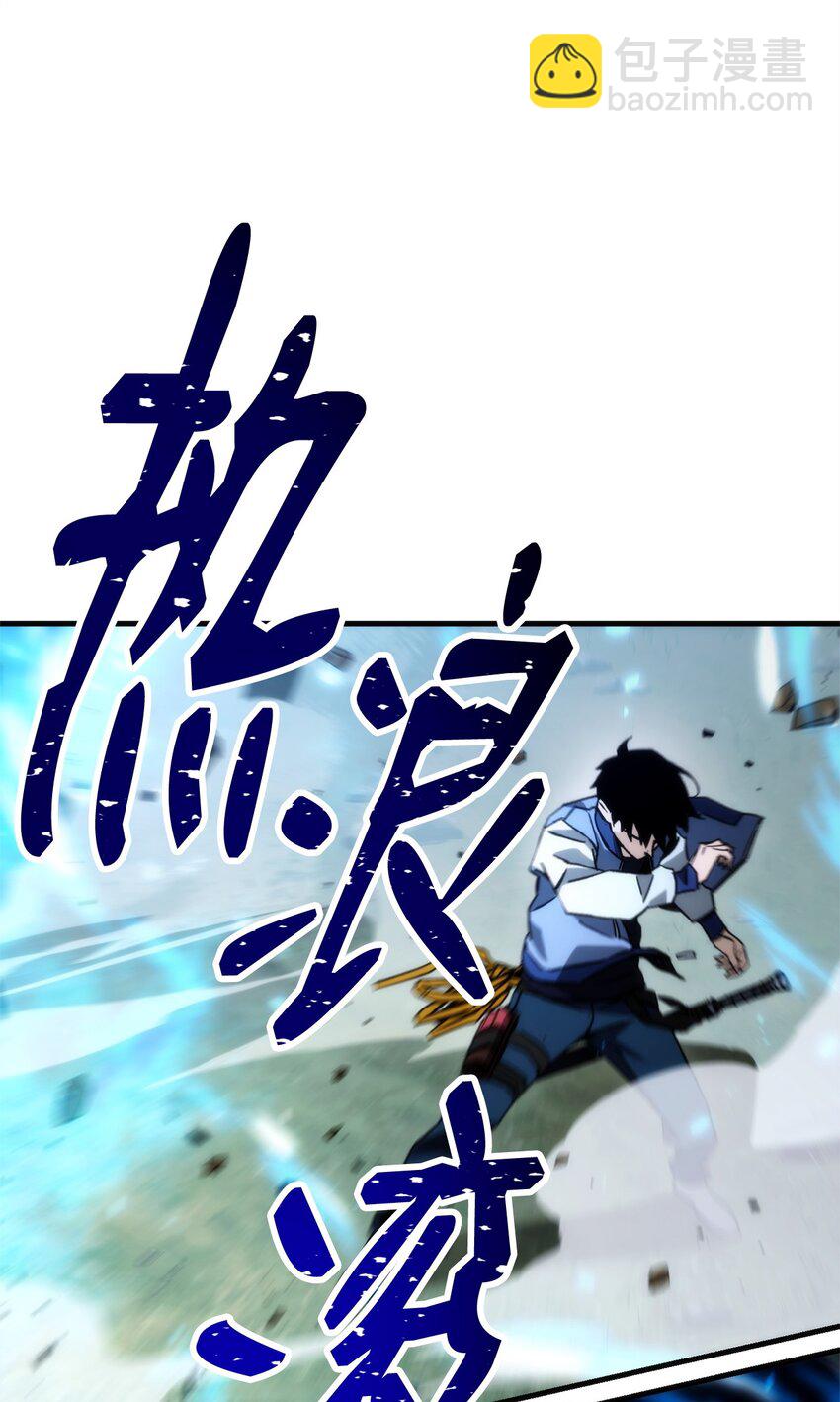10 蓝火圣鸟(1/2)-第10话