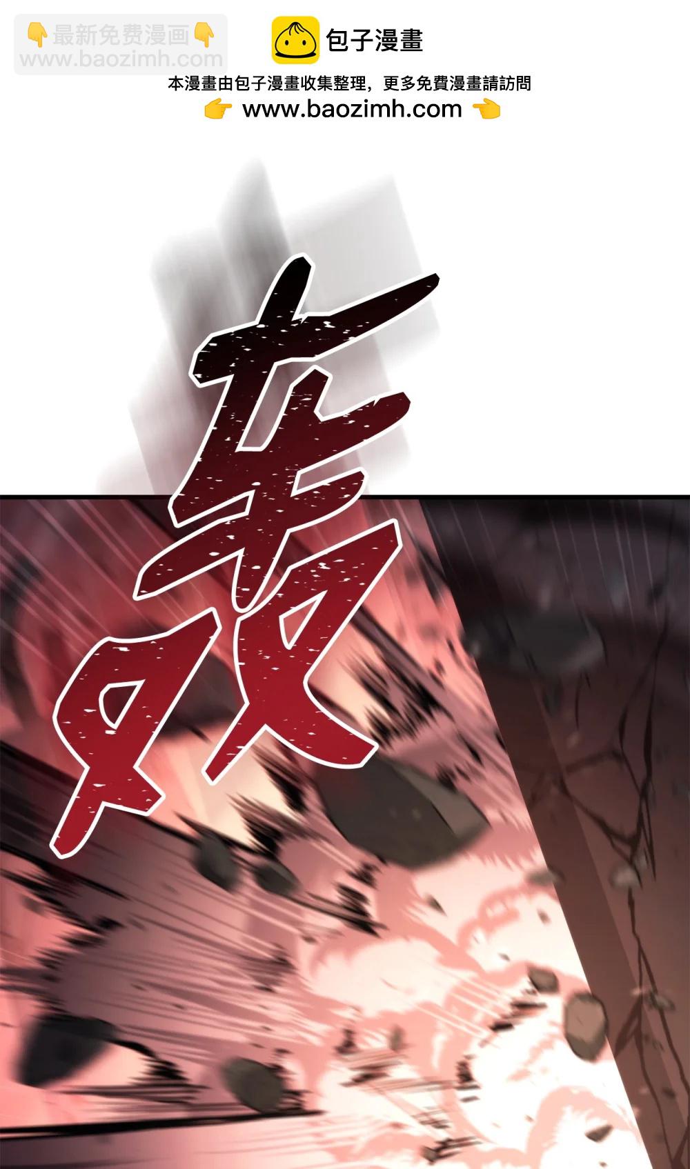 89 对战黄俊峰(1/2)-第90话