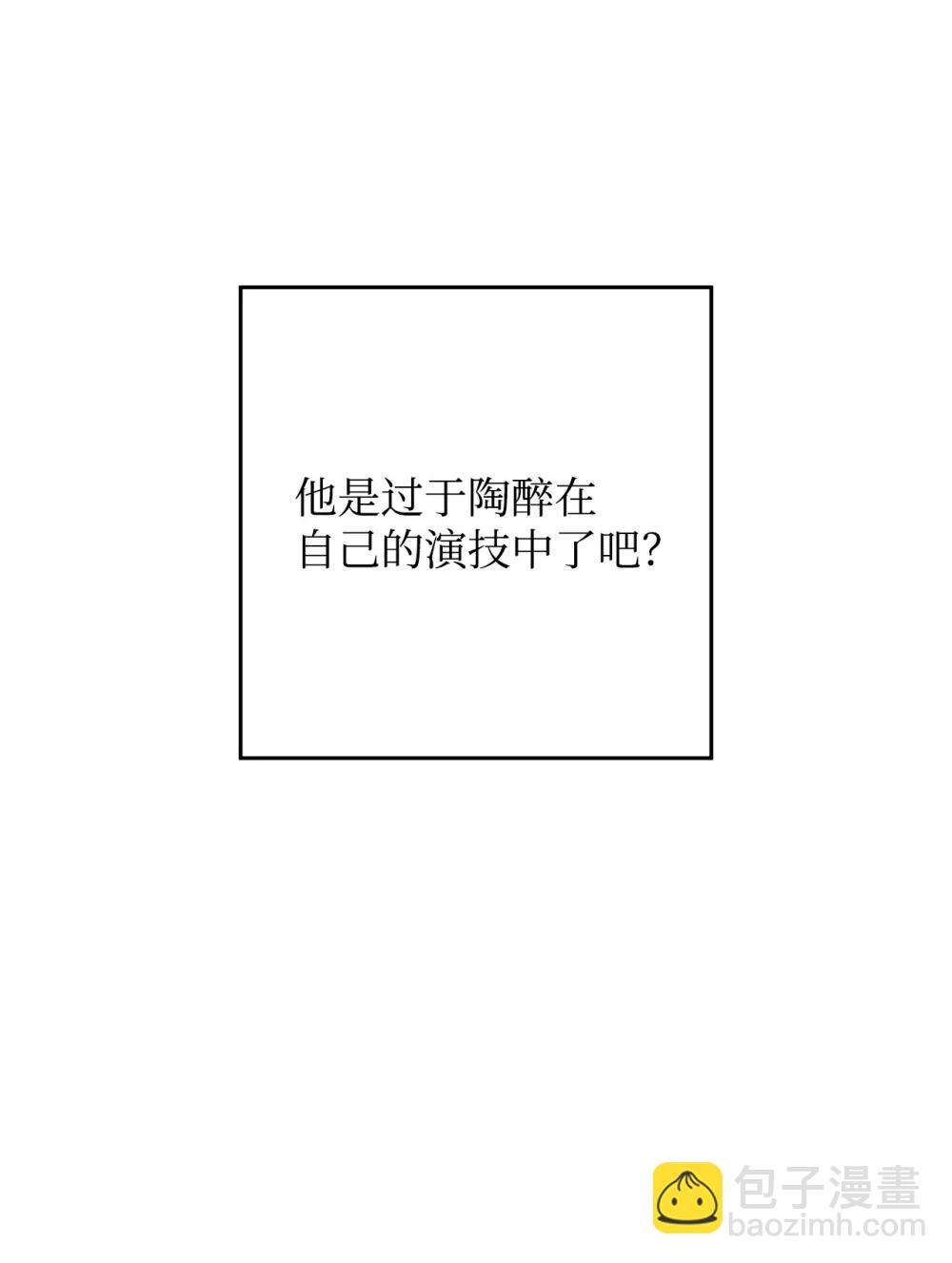 89 对战黄俊峰(1/2)-第90话