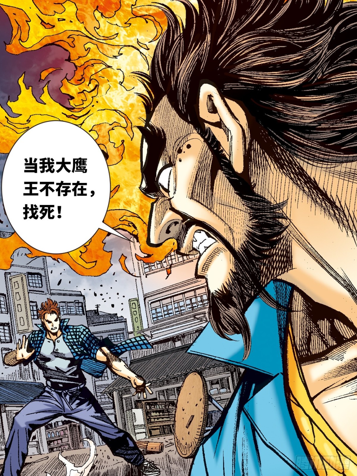 撕破铁布衫-第102话
