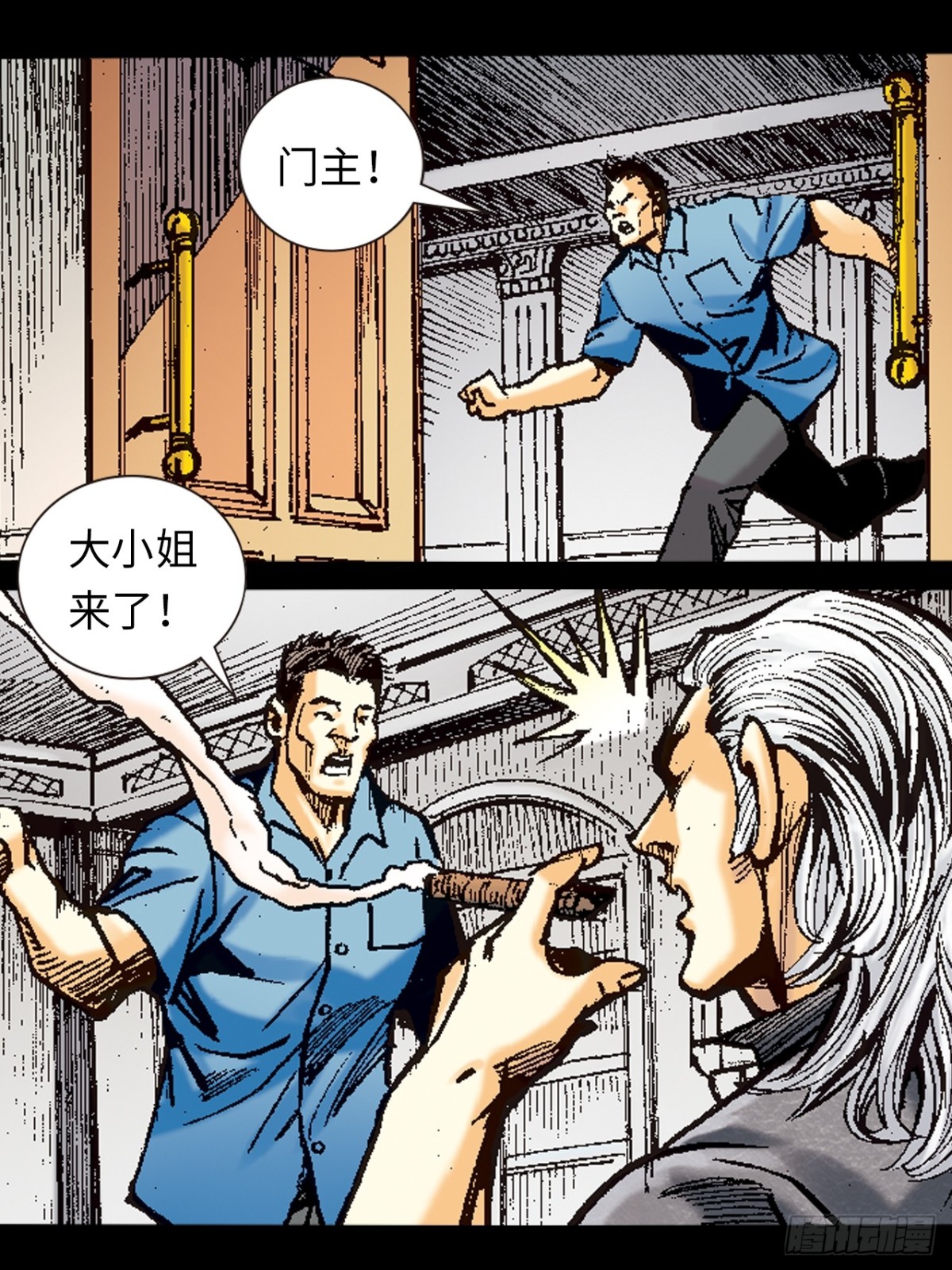 屠鹰大会-第104话