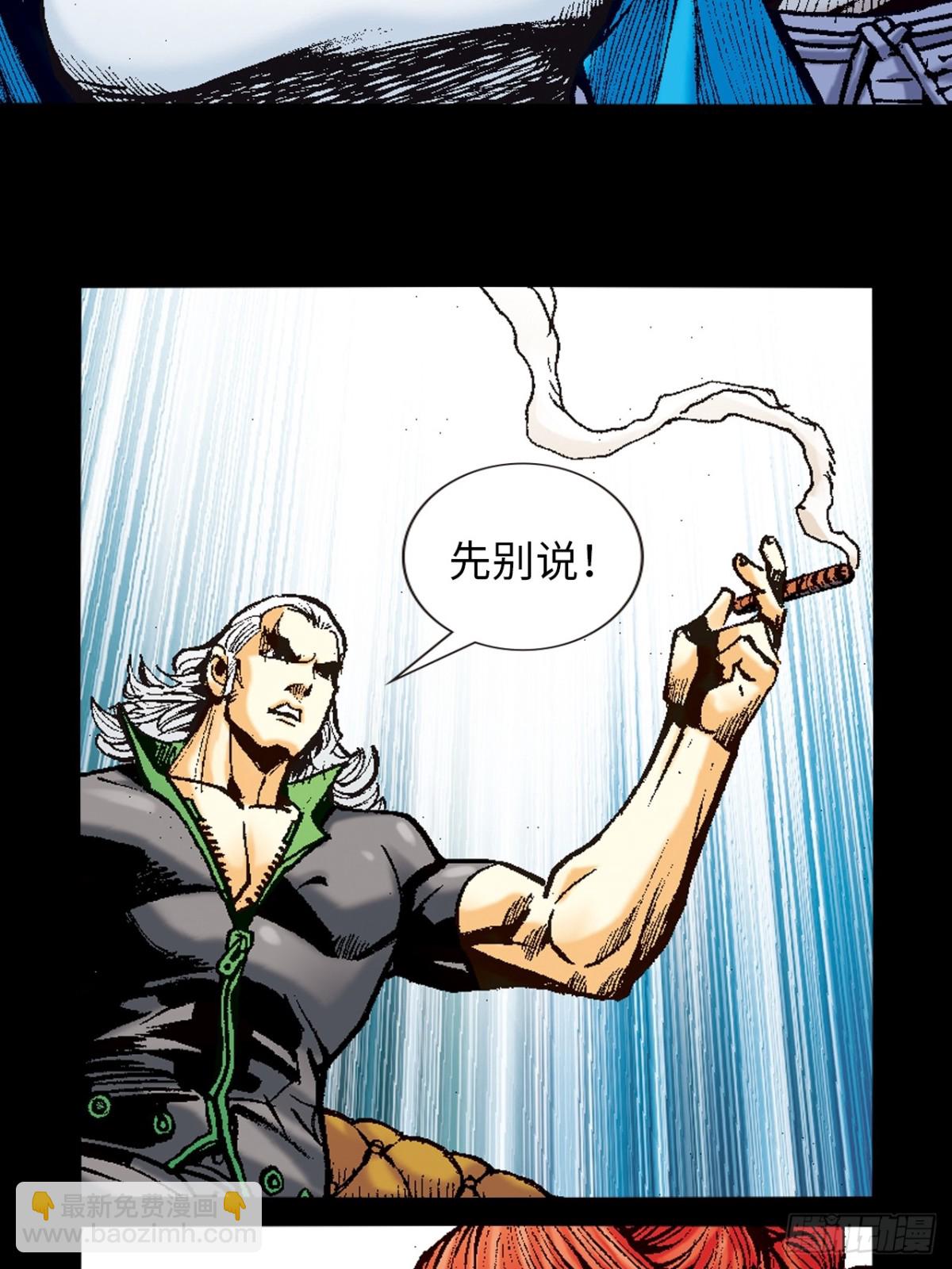 屠鹰大会-第104话