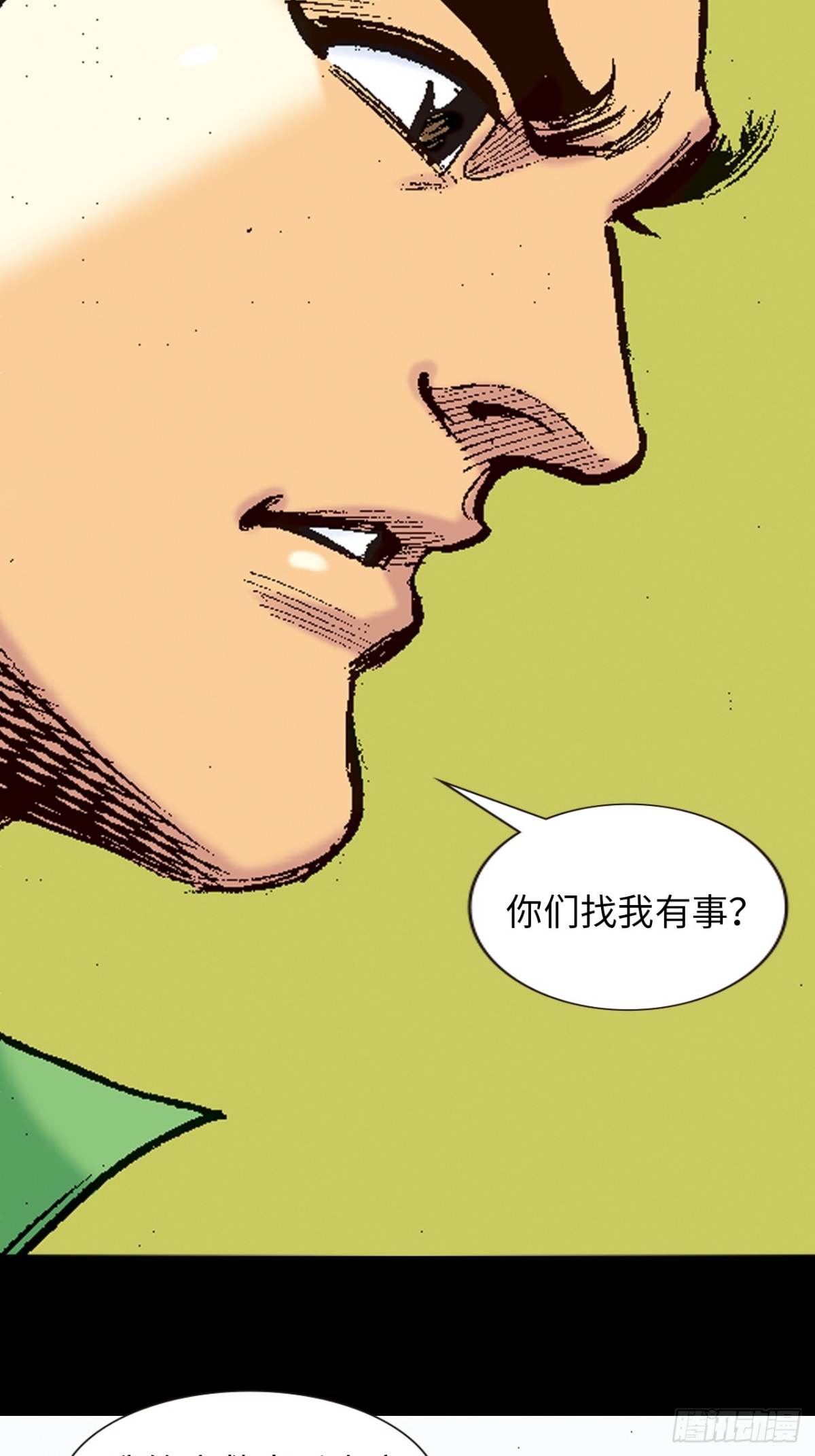 屠鹰大会-第104话
