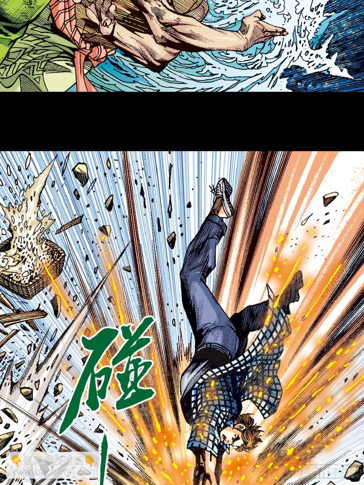 怕死非英雄-第118话