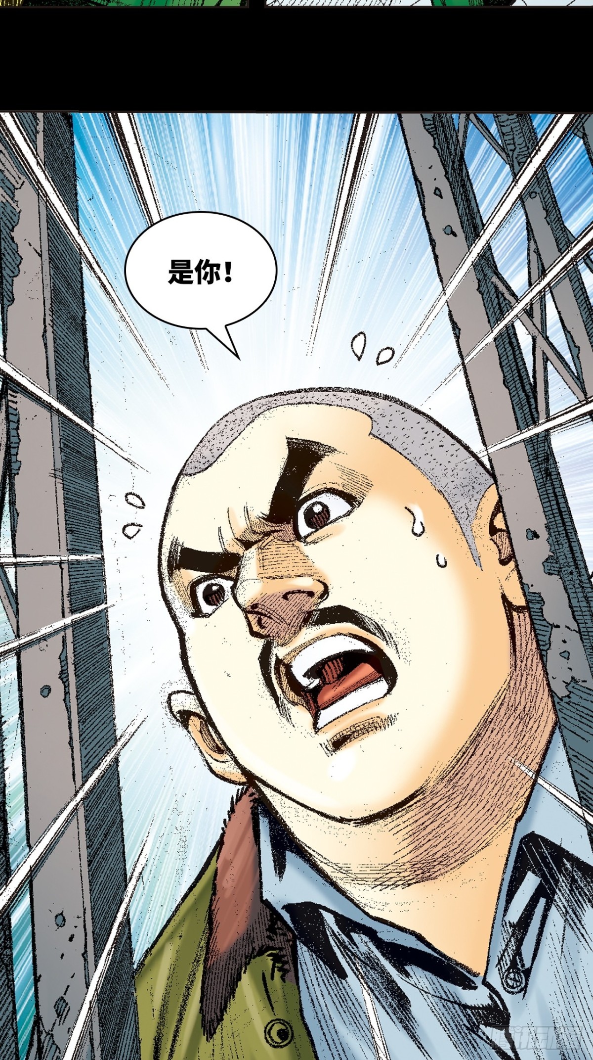 真相-第130话