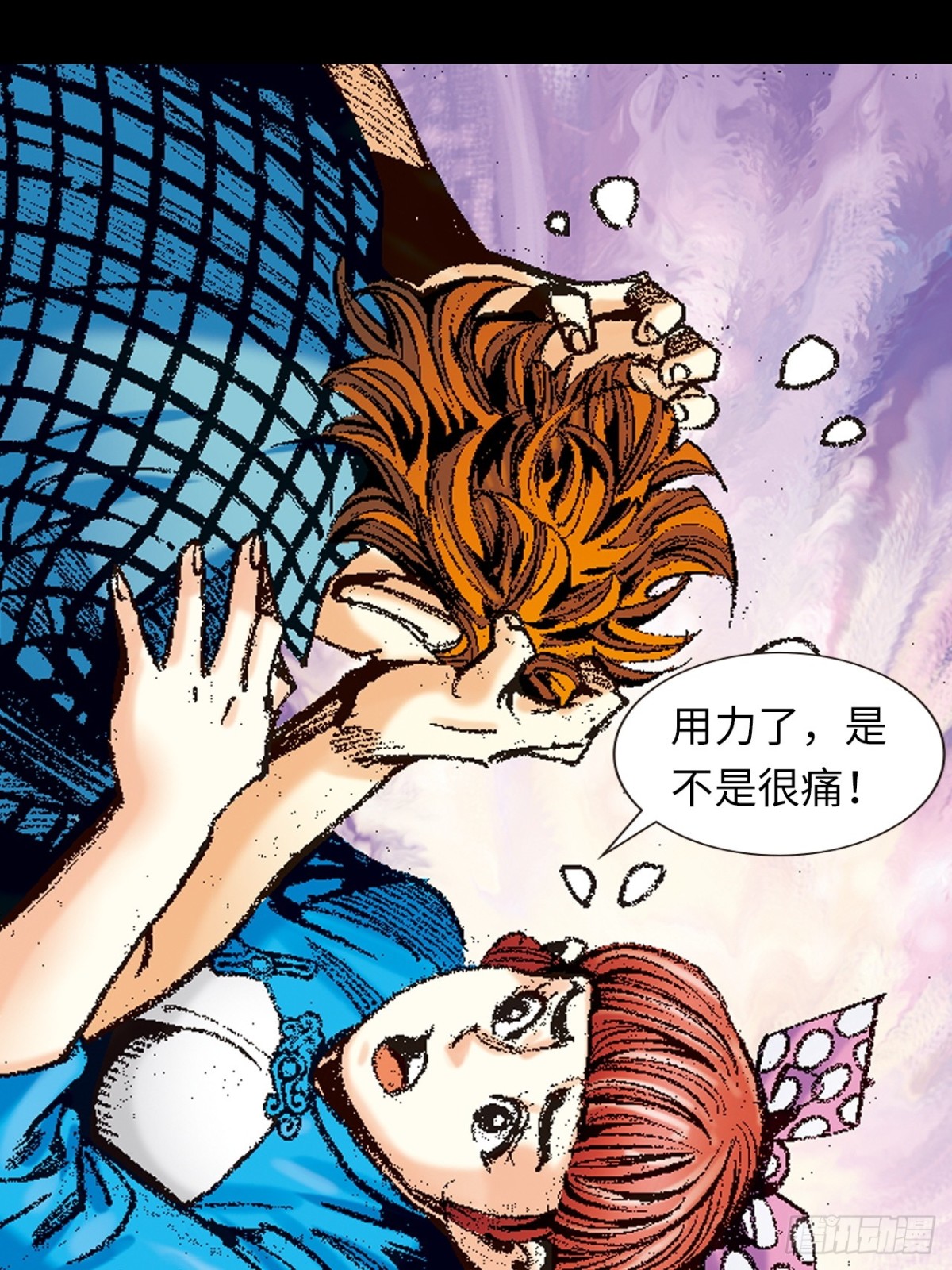 恶煞临门-第134话