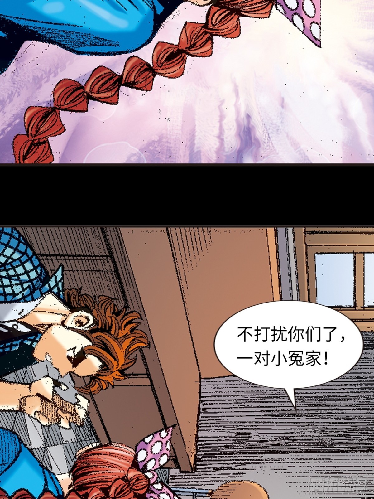 恶煞临门-第134话