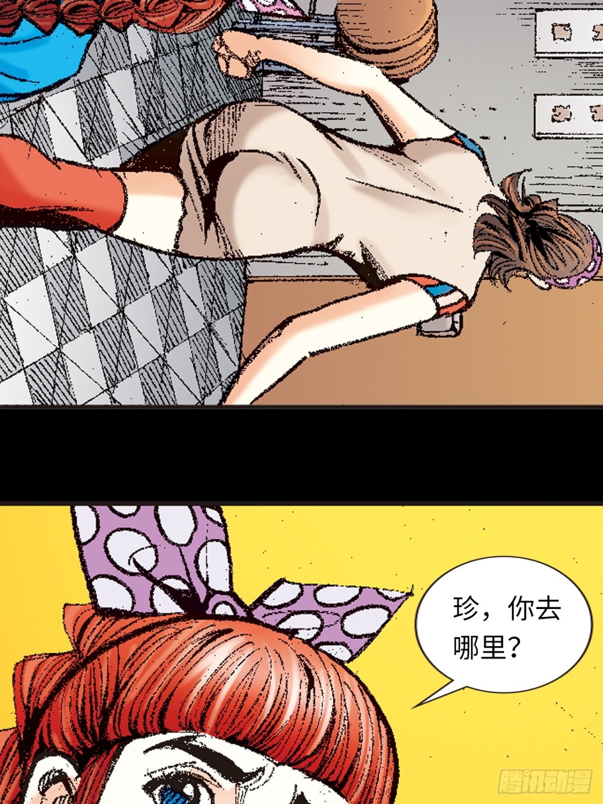 恶煞临门-第134话