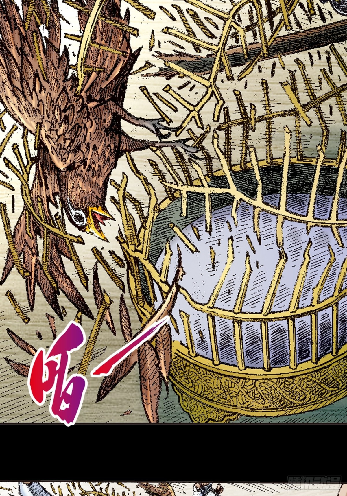 恶煞临门-第134话