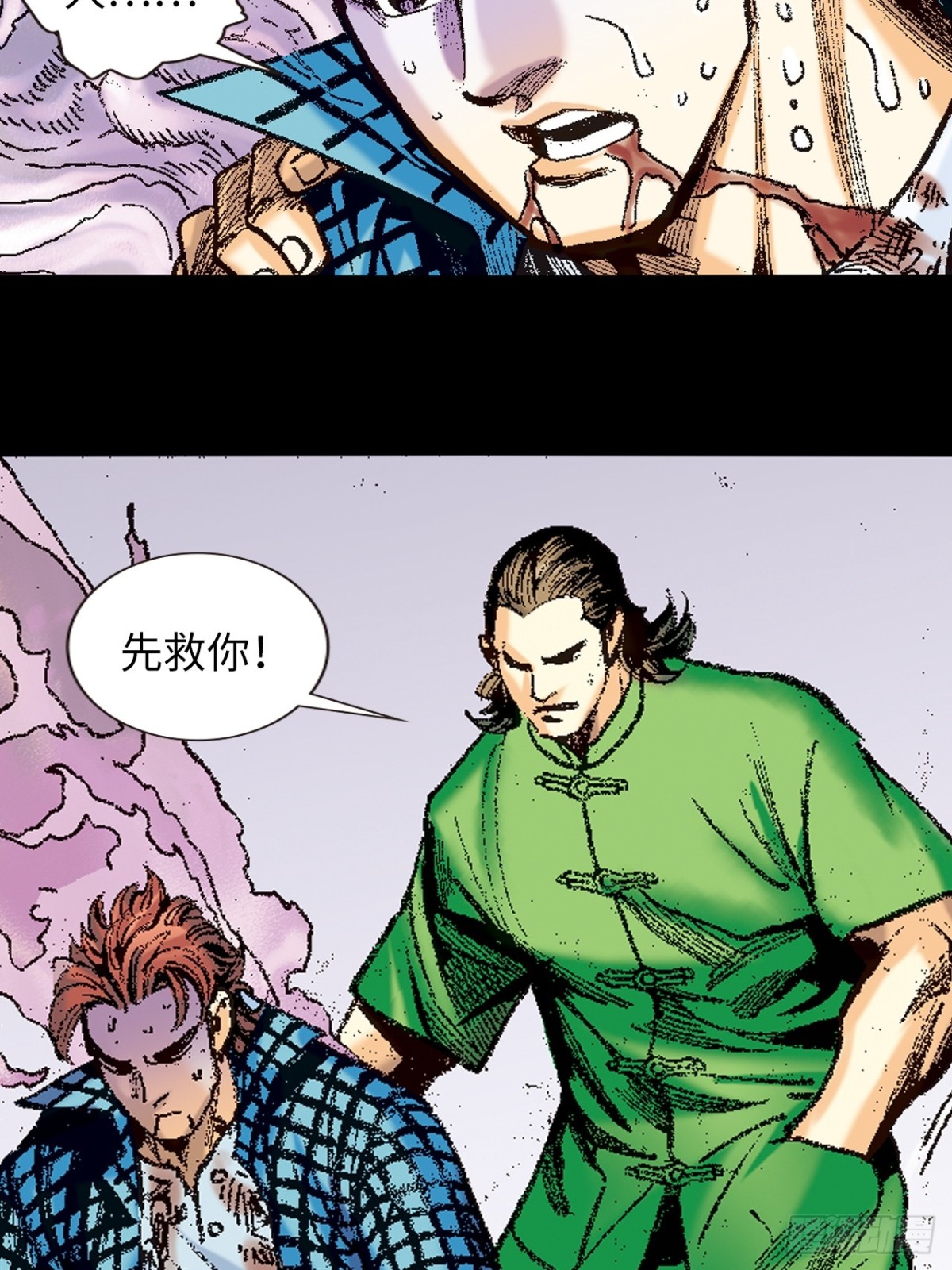 苦战雷电尊者-第136话