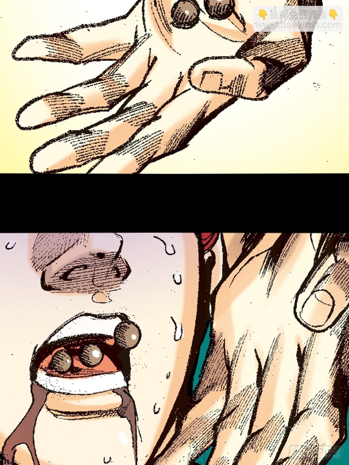 苦战雷电尊者-第136话