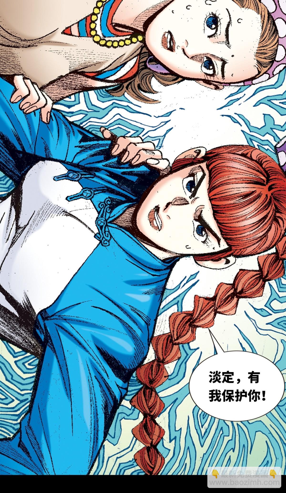 苦战雷电尊者-第136话