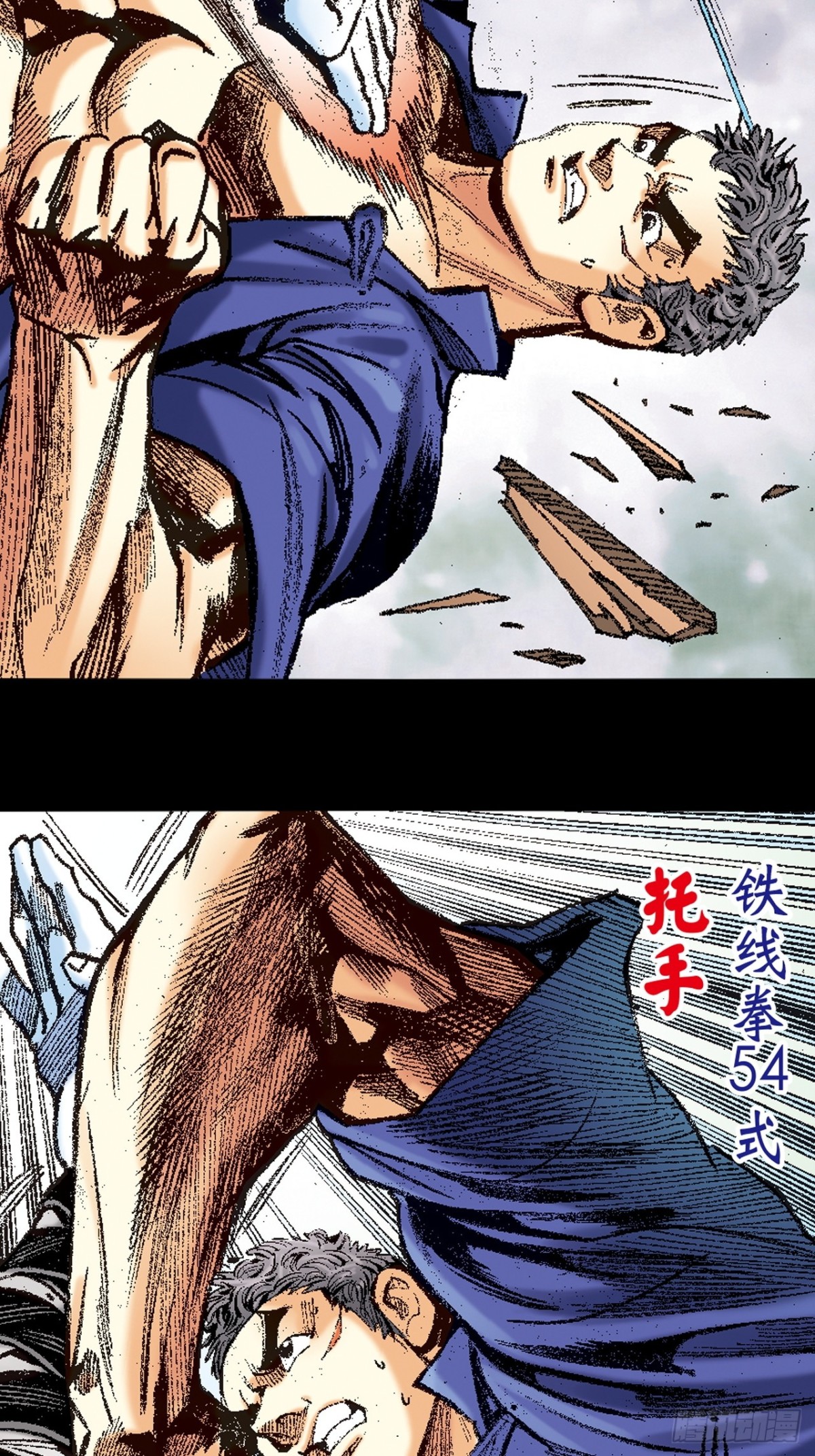 苦战雷电尊者-第136话