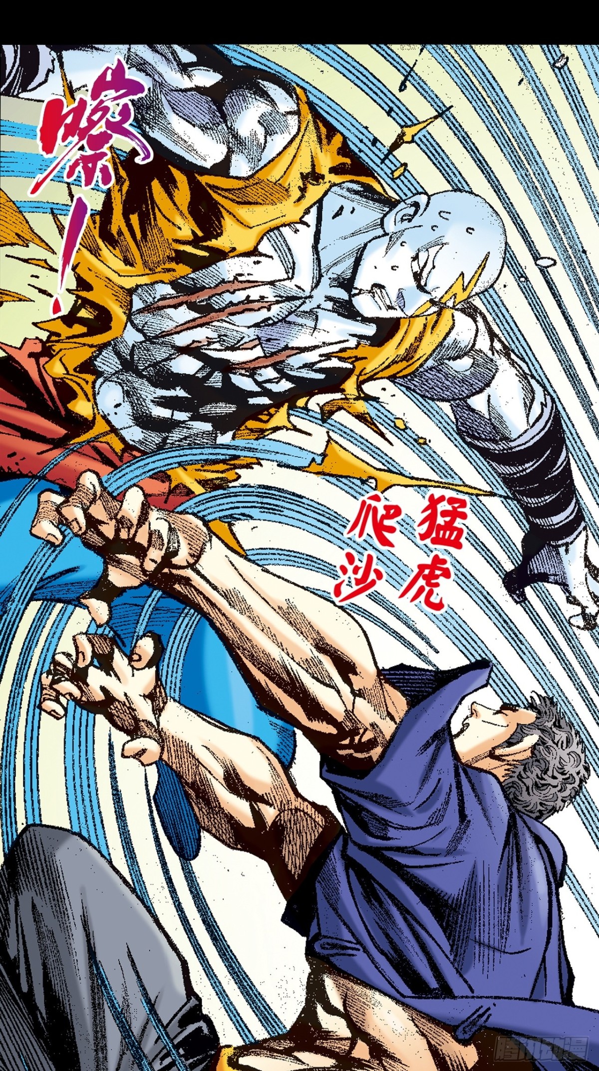 苦战雷电尊者-第136话