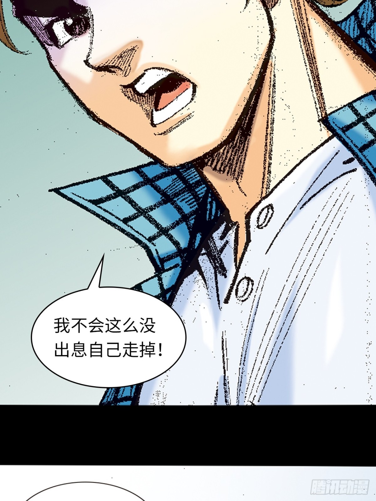 惨烈一战(1/2)-第138话
