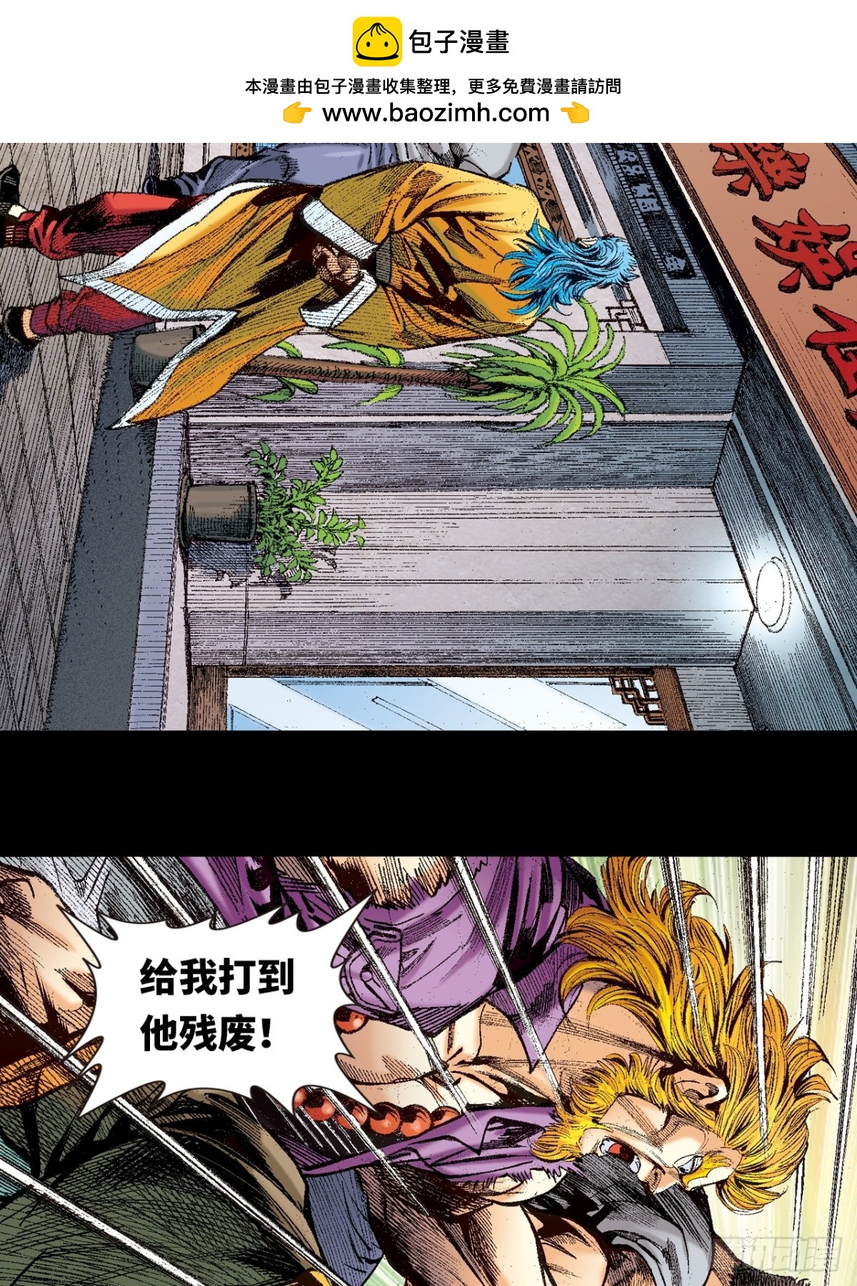 屠狮-第140话