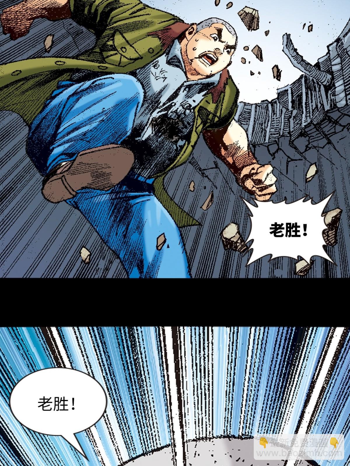 舍身成仁(1/2)-第144话
