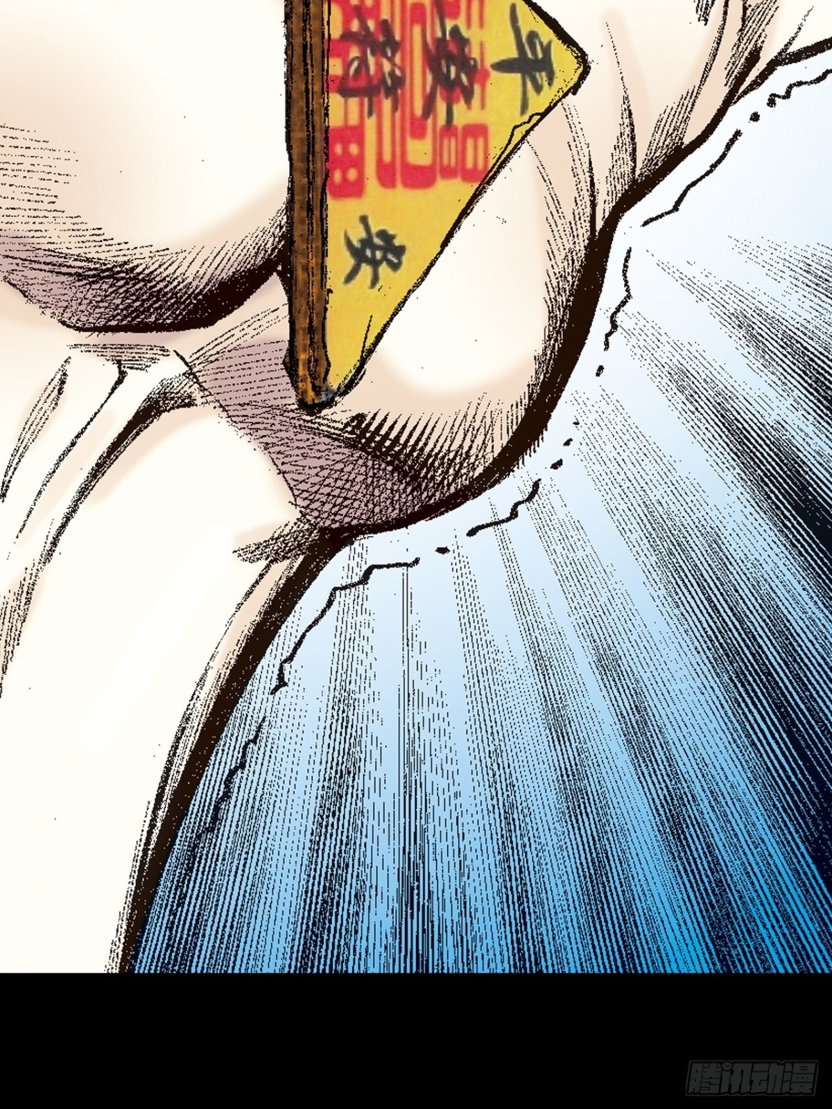 话别(1/2)-第148话