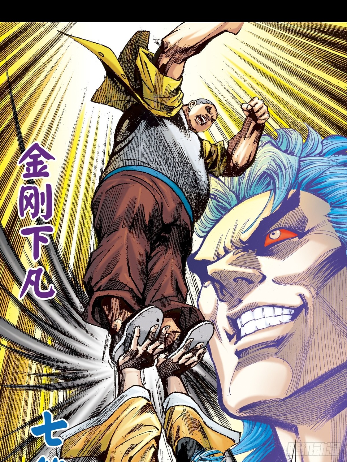 魔高一丈-第150话