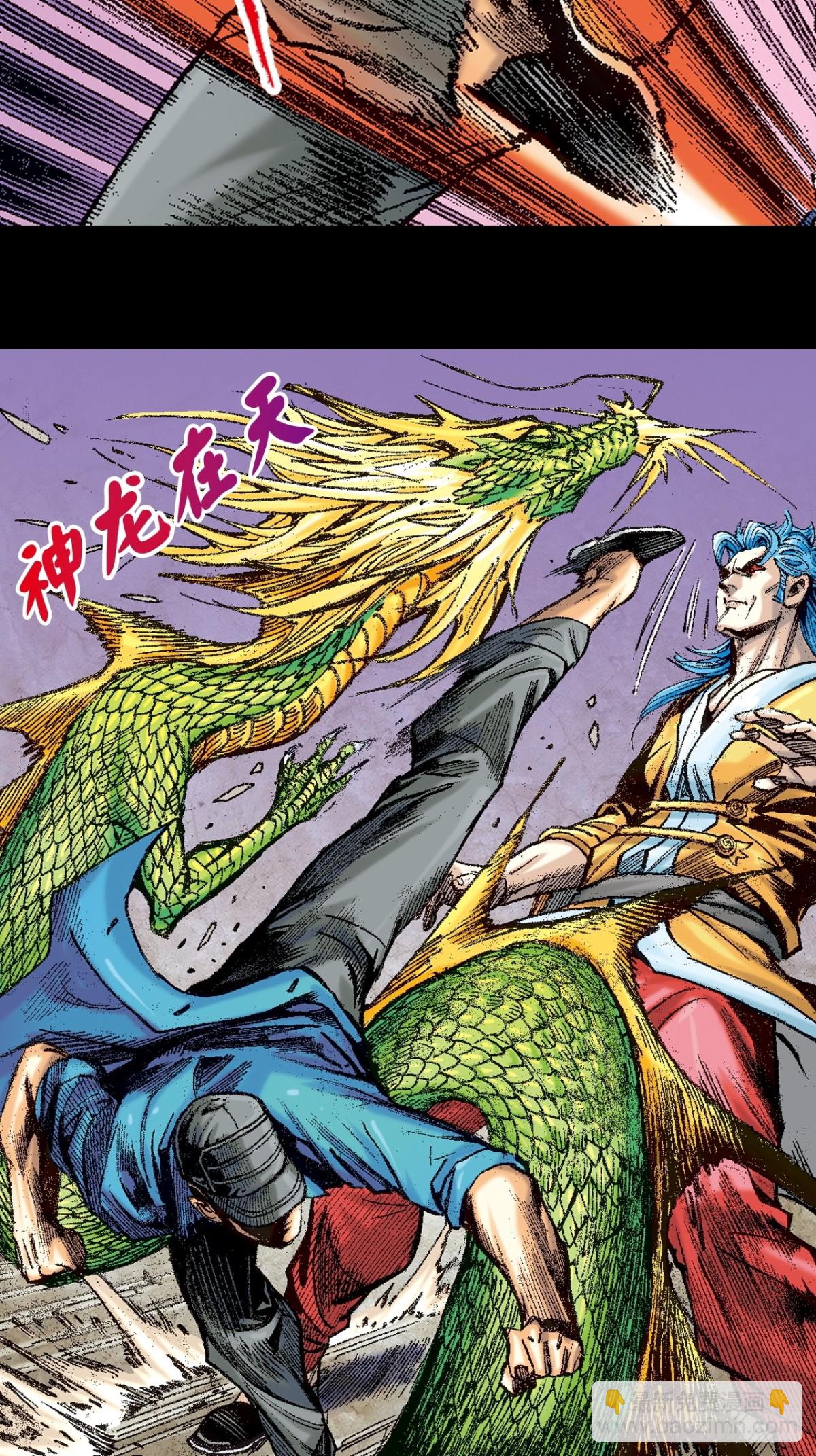 魔高一丈-第150话