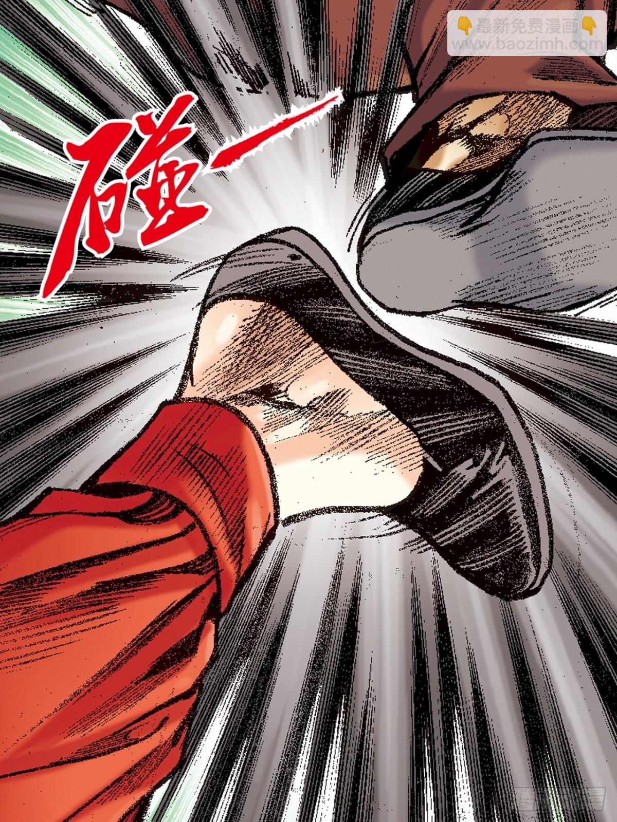 魔高一丈-第150话
