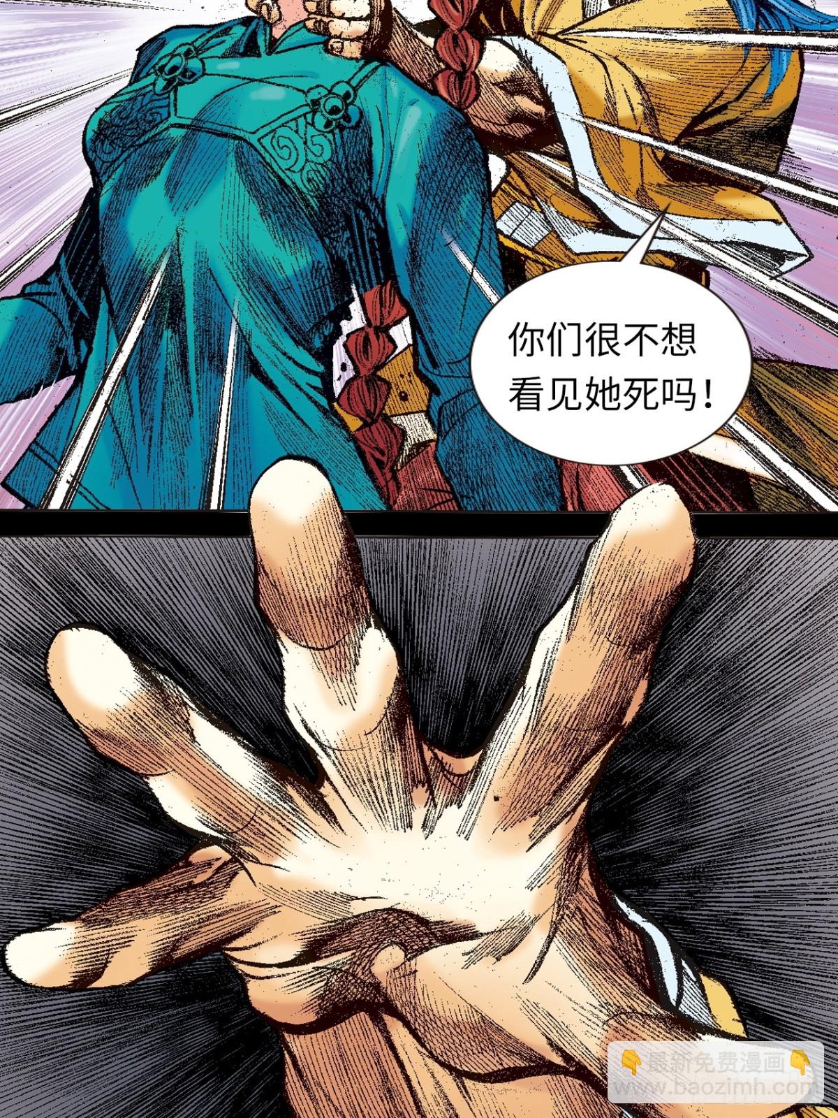 铁拳神龙潜(1/2)-第152话