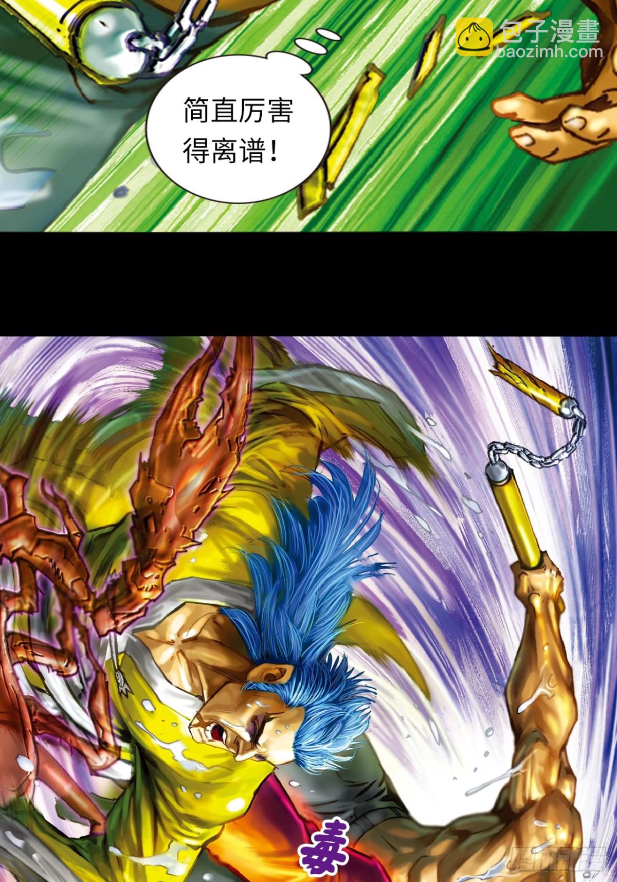 苦战-第154话