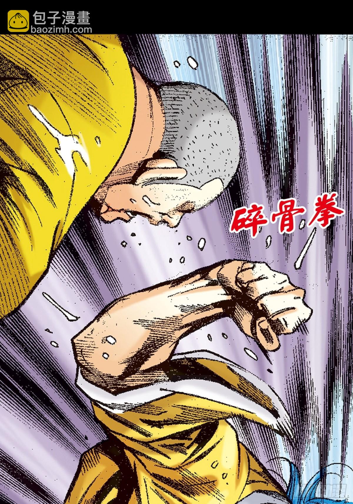 苦战-第154话