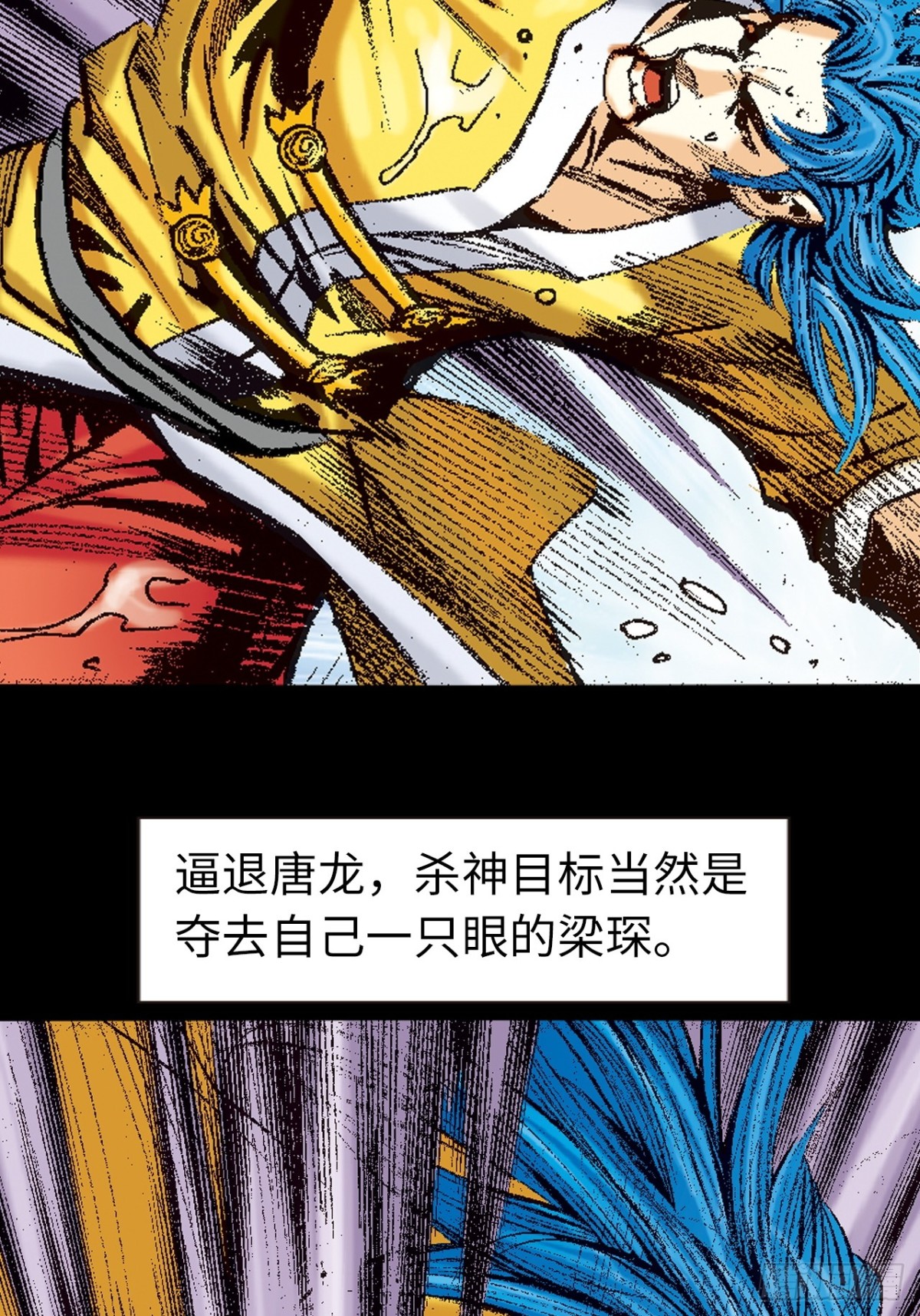苦战-第154话