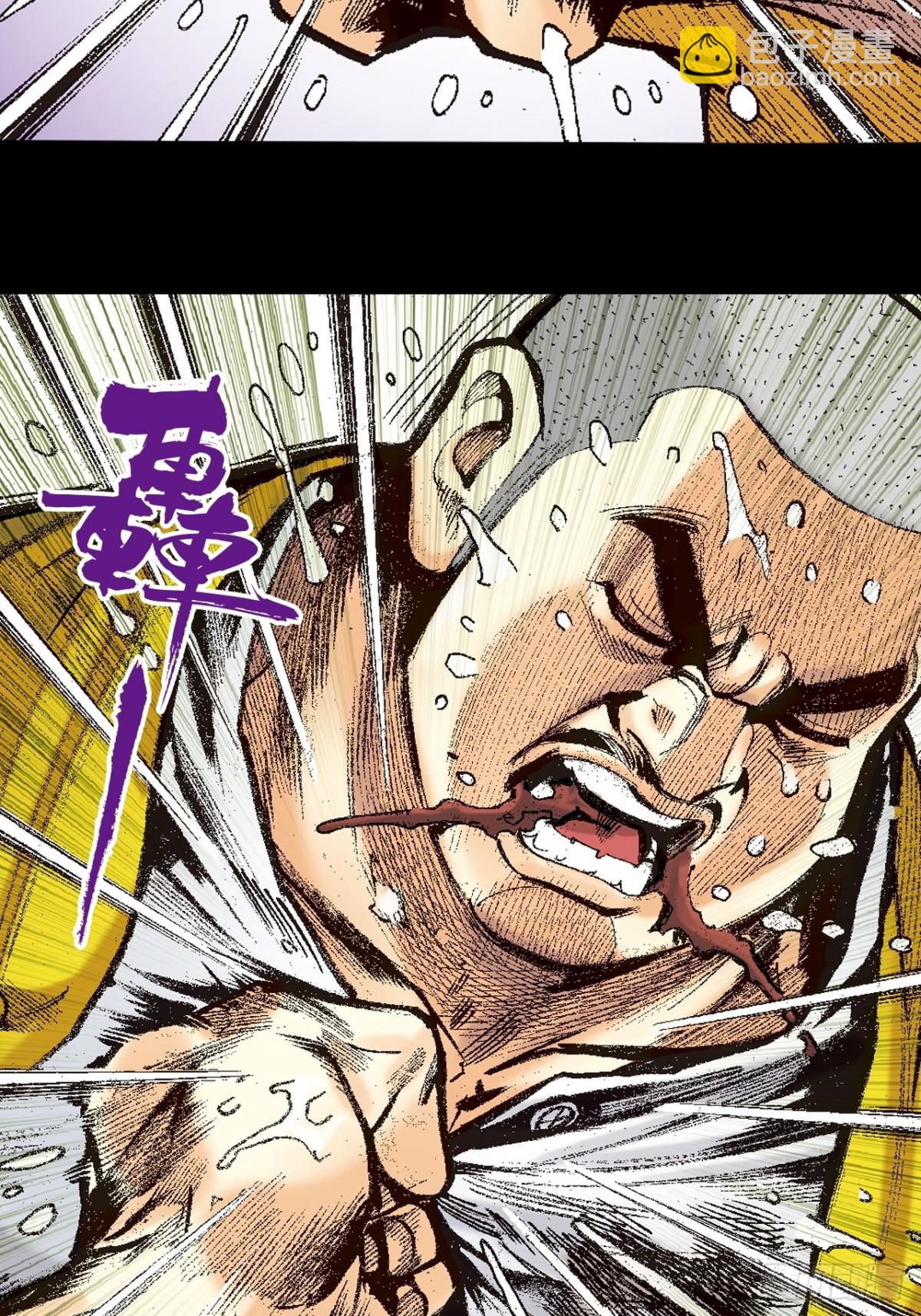 苦战-第154话