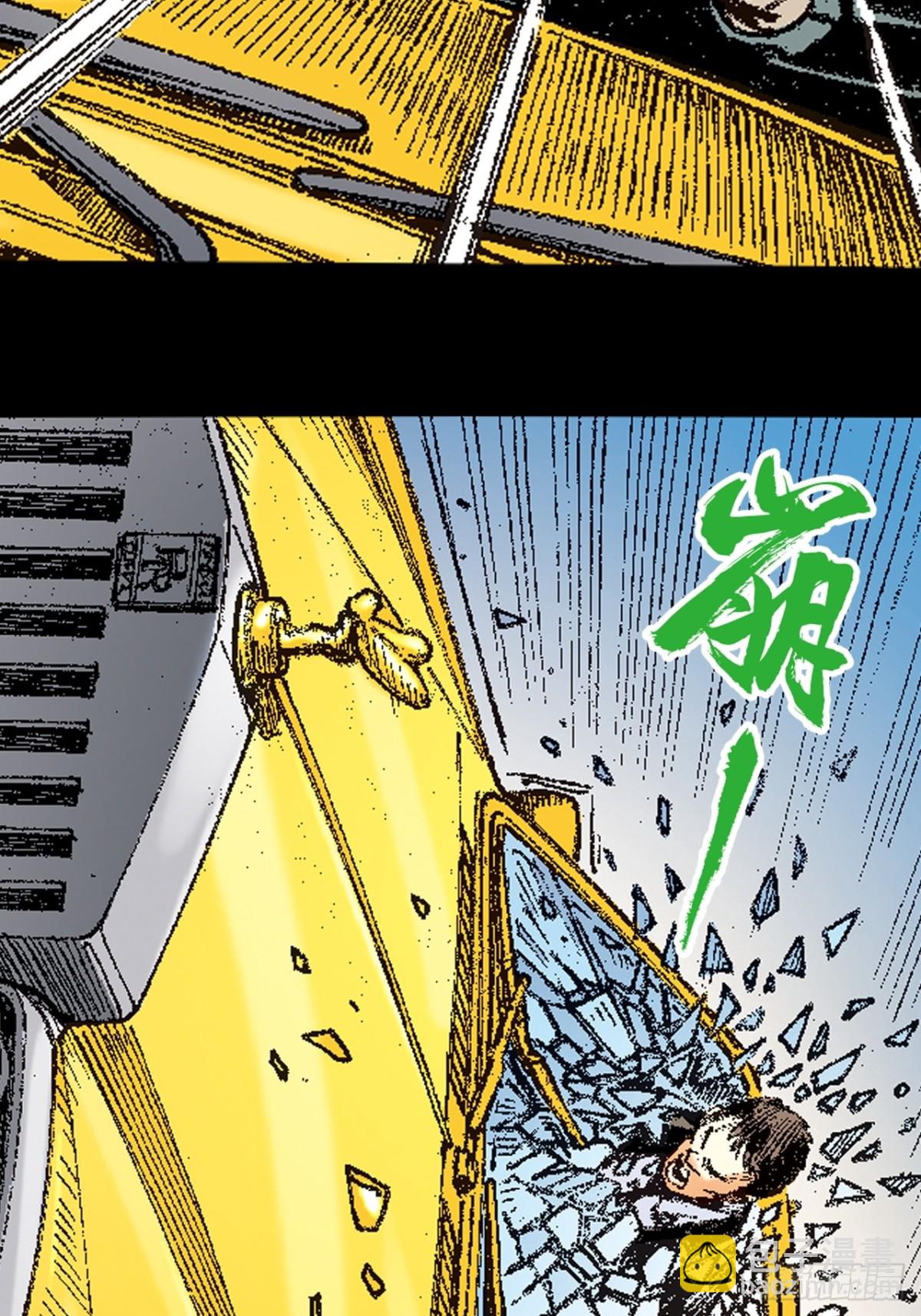 苦战-第154话