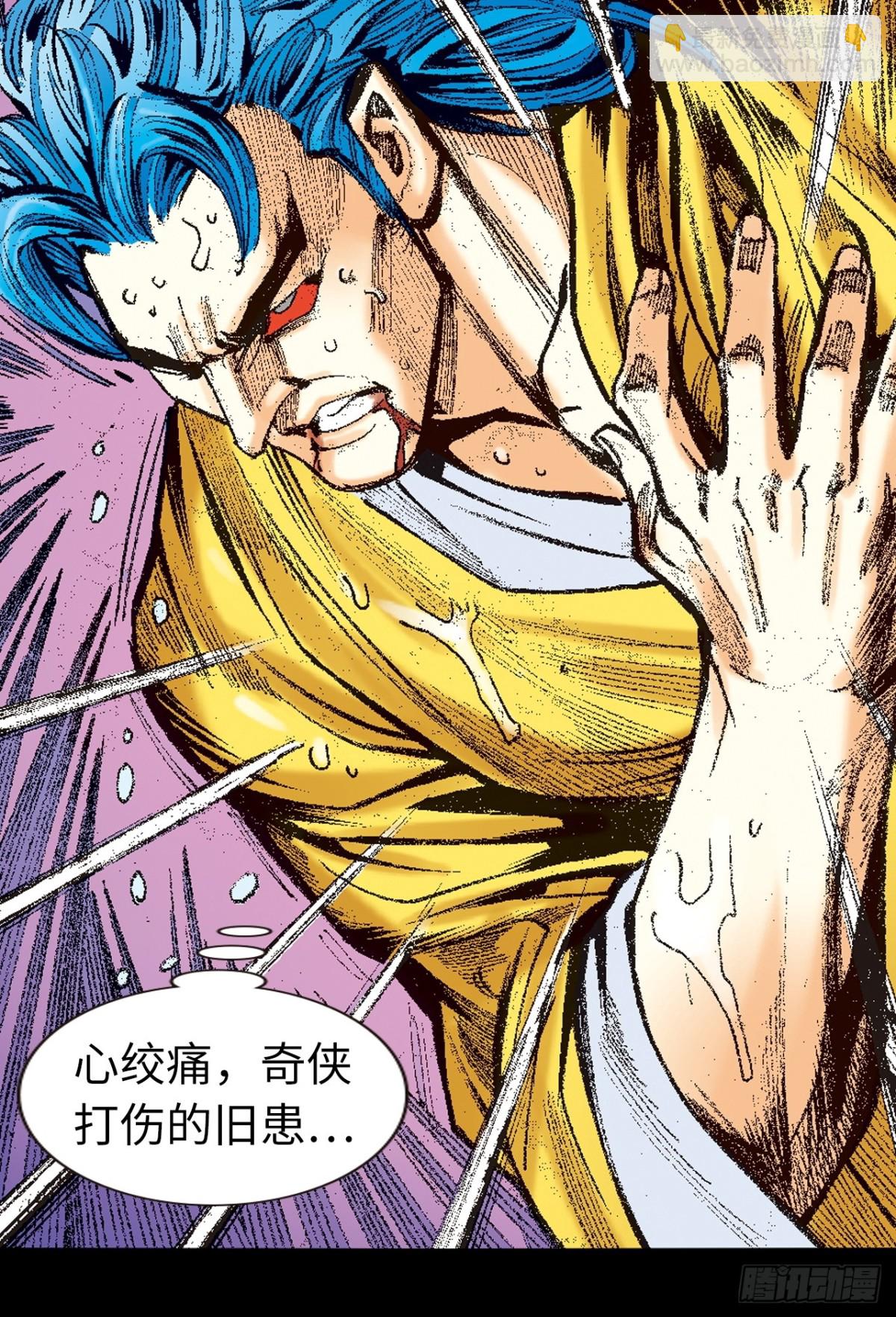 苦战-第154话