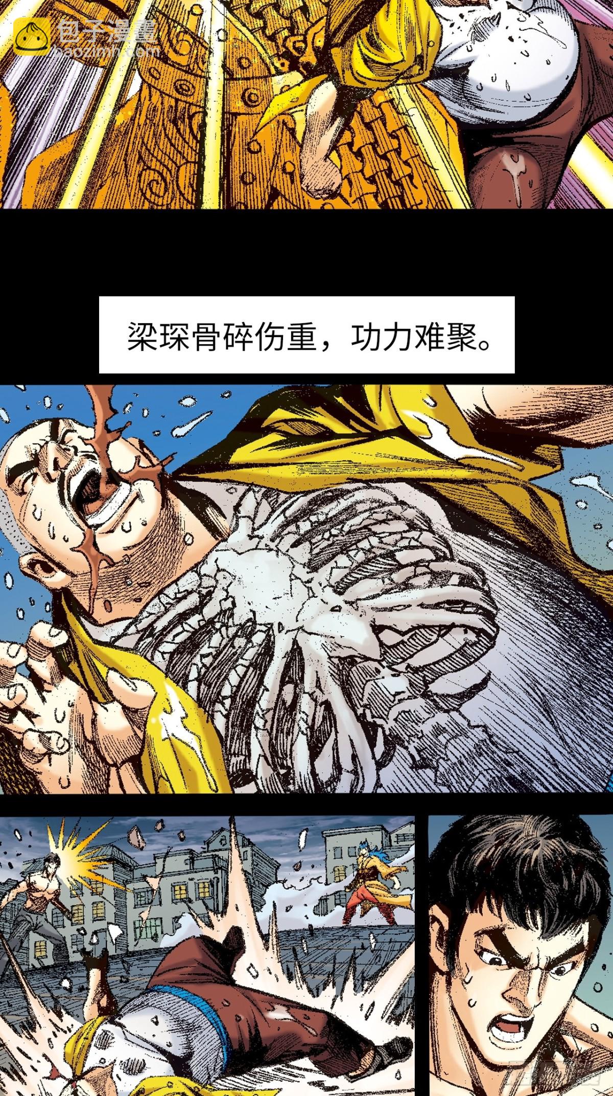 苦战-第154话